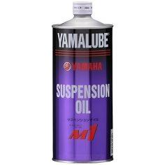 YAMALUBE SUSPENSION OIL M1 - Envío a todo el País